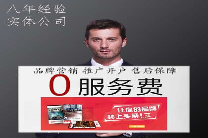 金融行业SEM推广的案例与策略分享